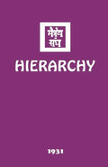 Hierarchy - Paperback