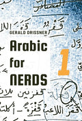 Arabic for Nerds 1: Fill the Gaps - 270 Questions about Arabic Grammar - Hardcover