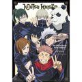 Jujutsu Kaisen: The Official Anime Guide: Season 1 - Paperback