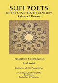 Sufi Poets of the Nineteenth Century: Selected Poems - Paperback