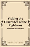 Visiting the Gravesites of the Righteous - Paperback