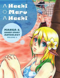 Hachi Maru Hachi: Manga and Short Story Anthology Magazine - Paperback