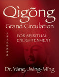 Qigong Grand Circulation for Spiritual Enlightenment - Hardcover