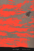 Ode to Fragile - Paperback
