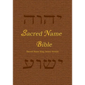 Sacred Name Bible: Sacred Name King James Version - Paperback