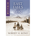 East Falls the Sun - Paperback