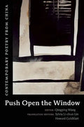 Push Open the Window: Contemporary Poetry from China - Paperback