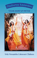Madhurya Kadambini: Cloud Bank of Nectar - Paperback