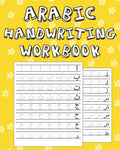 Arabic Handwriting Workbook: Arabic Writing Practice Paper Workbook for Kids Ages 3-5 Arabic Print Handwriting Book 100 Practice Pages - Paperback