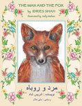 The Man and the Fox: English-Dari Edition - Paperback