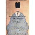 The Nine Cloud Dream (Young Readers Edition) - Paperback