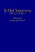 The Old Testament, vol. 2 (KJV, Deseret Alphabet edition) - Paperback