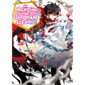 An Archdemon's Dilemma: How to Love Your Elf Bride: Volume 1 (Light Novel) - Paperback
