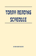 Torah Reading Schedule - Paperback