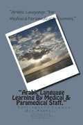 "Arabic Language Learning By Medical & Paramedical Staff.": 'Supplement-Common Use Arabic.' - Paperback