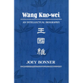 Wang Kuo-Wei: An Intellectual Biography - Hardcover