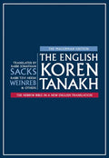 The English Koren Tanakh, Magerman Edition, Compact - Hardcover