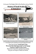History of Saudi Arabia & Wahabism - Paperback