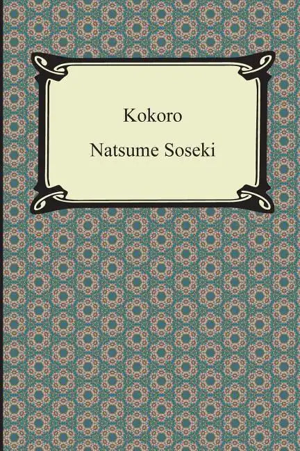 Kokoro - Paperback