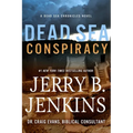 Dead Sea Conspiracy - Hardcover