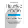 Haunted Empire: Apple After Steve Jobs - Paperback