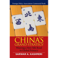 China's Grand Strategy: Weaving a New Silk Road to Global Primacy - Hardcover