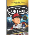 My Sporting Hero: Shohei Ohtani: Learn all about your favorite baseball star - Paperback