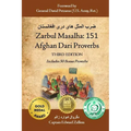 Zarbul Masalha: 151 Afghan Dari Proverbs (Third Edition) - Paperback
