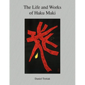 The Life and Works of Haku Maki - Paperback
