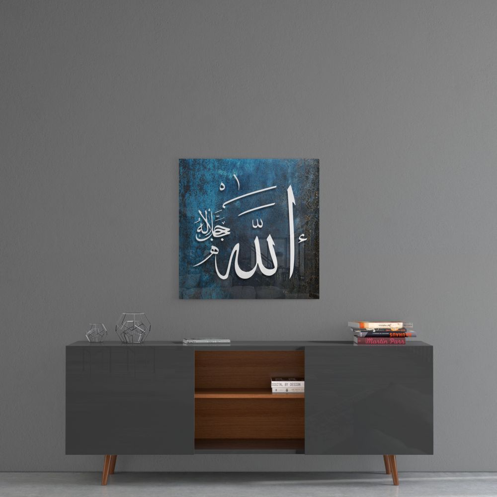 Islamic Art - Calligraphy Glass Wall Art