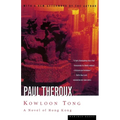 Kowloon Tong: A Novel of Hong Kong - Paperback