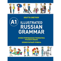 Illustrated Russian Grammar - Paperback
