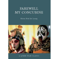 Farewell My Concubine - Paperback