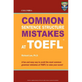 Columbia Common Sentence Structure Mistakes at TOEFL - Paperback