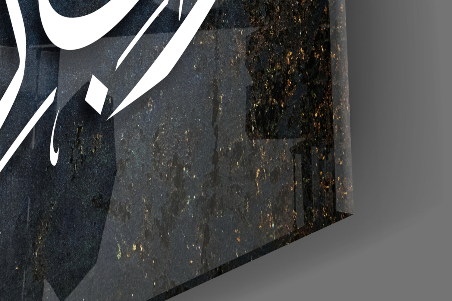 Islamic Art - Calligraphy Glass Wall Art