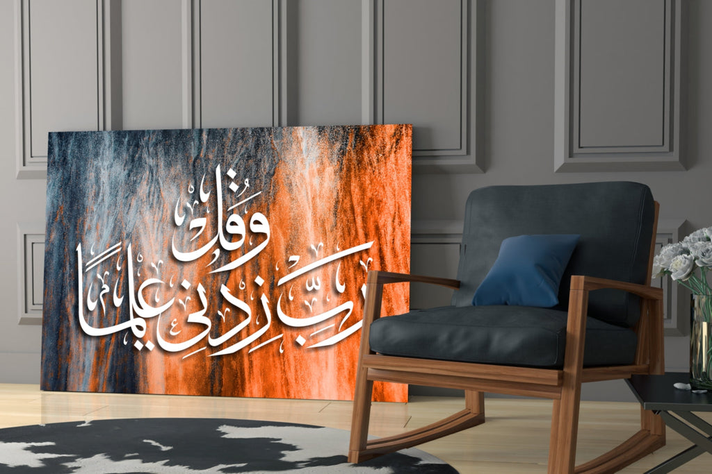Calligraphy Glass Wall Art