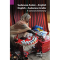 Sudanese Arabic-English - English-Sudanese Arabic: A Concise Dictionary - Paperback