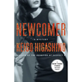 Newcomer: A Mystery - Paperback