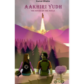 Aakhiri Yudh - Paperback