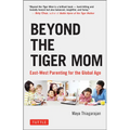 Beyond the Tiger Mom: East-West Parenting for the Global Age - Hardcover