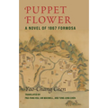 Puppet Flower: A Novel of 1867 Formosa - Hardcover
