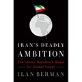 Iran's Deadly Ambition: The Islamic Republic's Quest for Global Power - Paperback