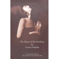 The Dance of the Necklace - Paperback