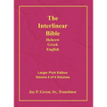 Interlinear Hebrew Greek English Bible-PR-FL/OE/KJV Large Print Volume 4 - Hardcover