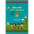 Daily Shlokas - Paperback