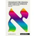 Grammar for Gemara & Targum Onkelos: An Introduction to Aramaic - Hardcover