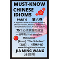 Must-Know Chinese Idioms (Part 6): A Beginner's Guide to Essential Mandarin Chinese Proverbs, Meanings, and Sources (Simplified Characters, Pinyin & E - Paperback